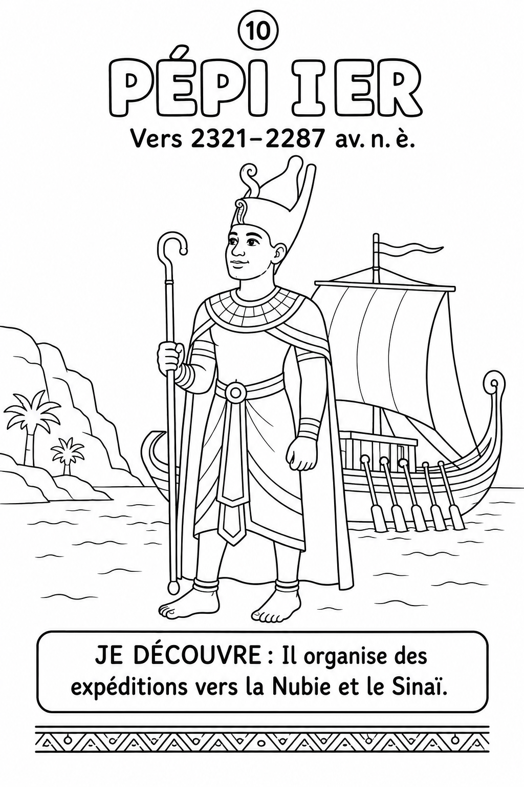 Le grand livre des pharaons à colorier