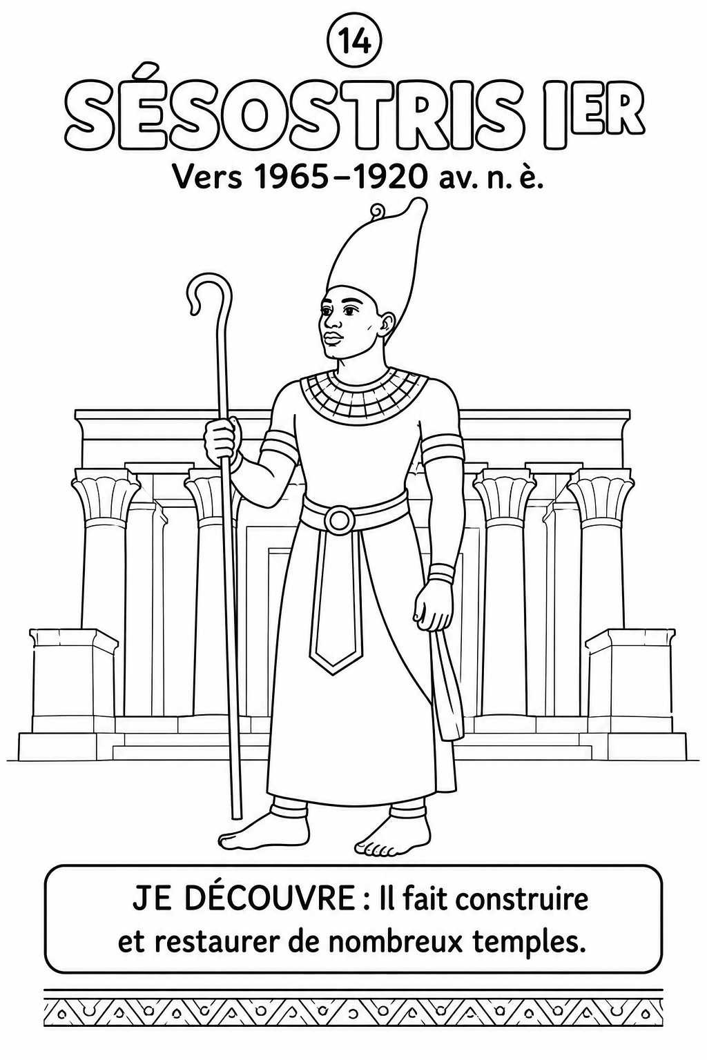 Le grand livre des pharaons à colorier