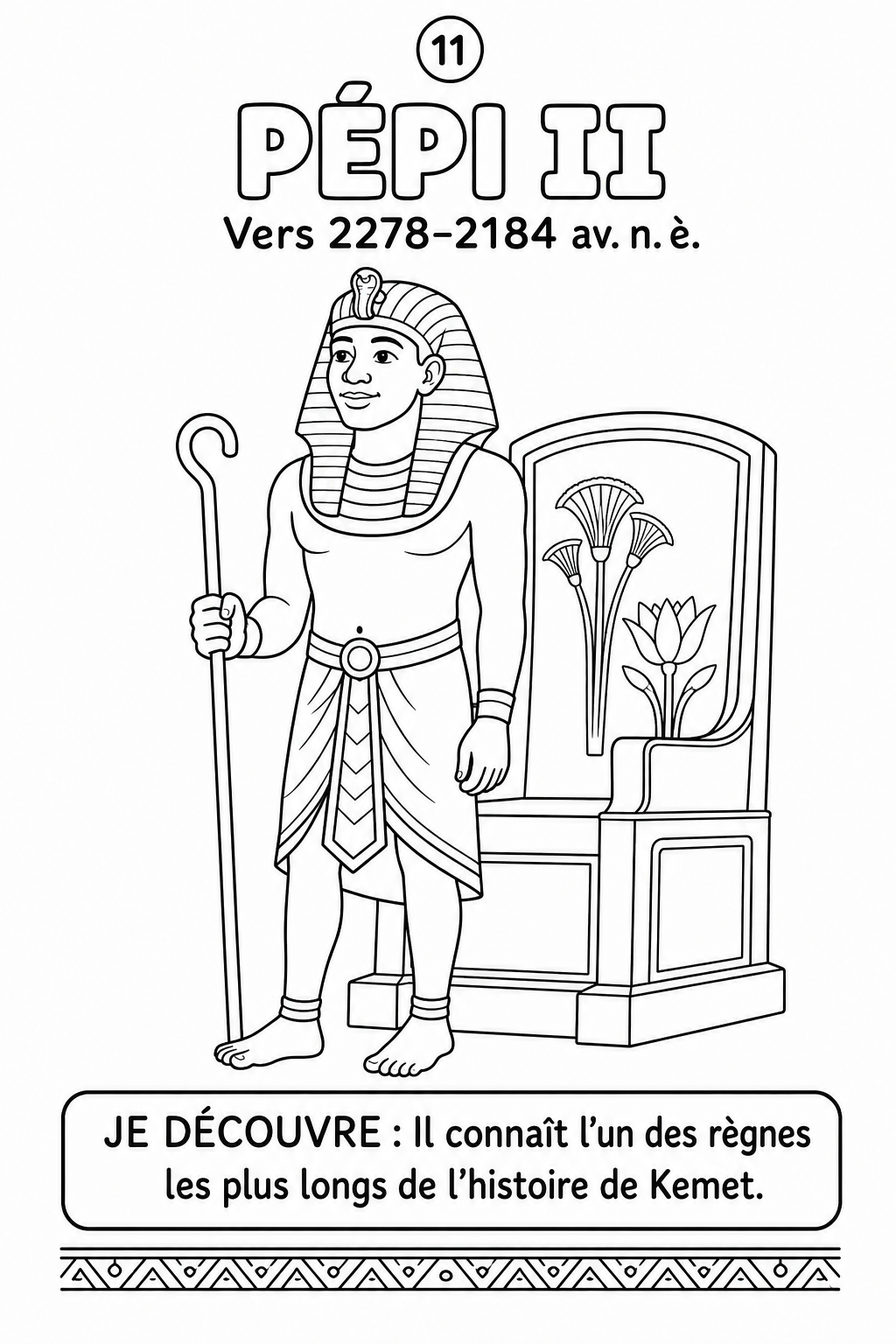Le grand livre des pharaons à colorier