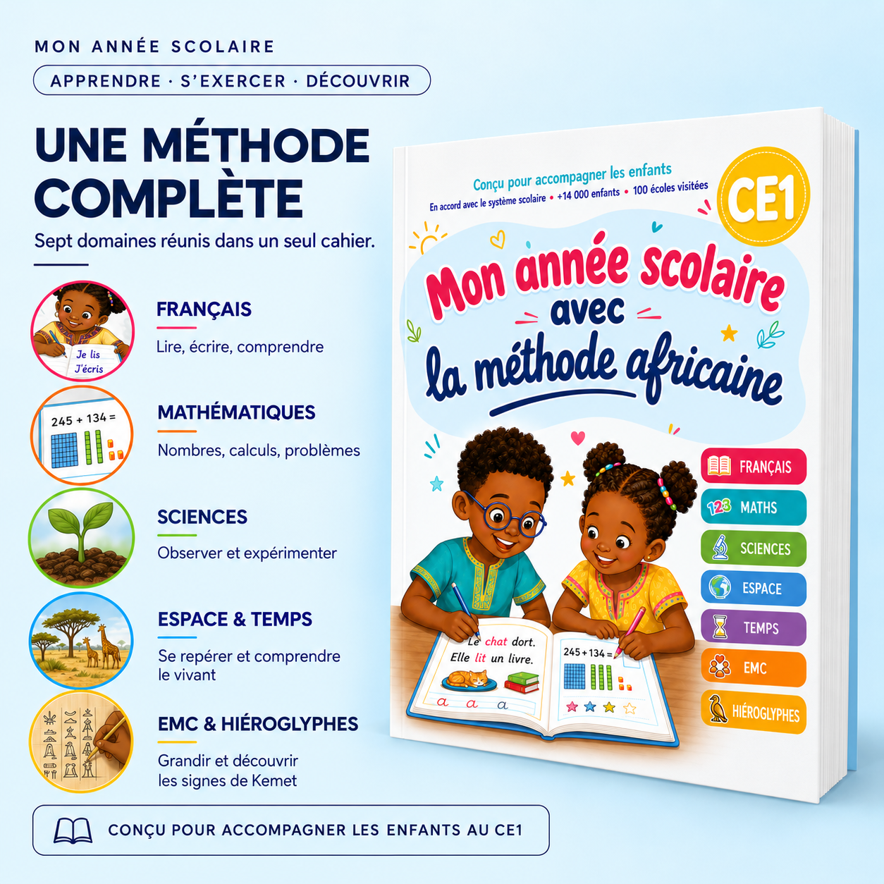 Mon année scolaire avec la méthode africaine : CE1 7-8 ans