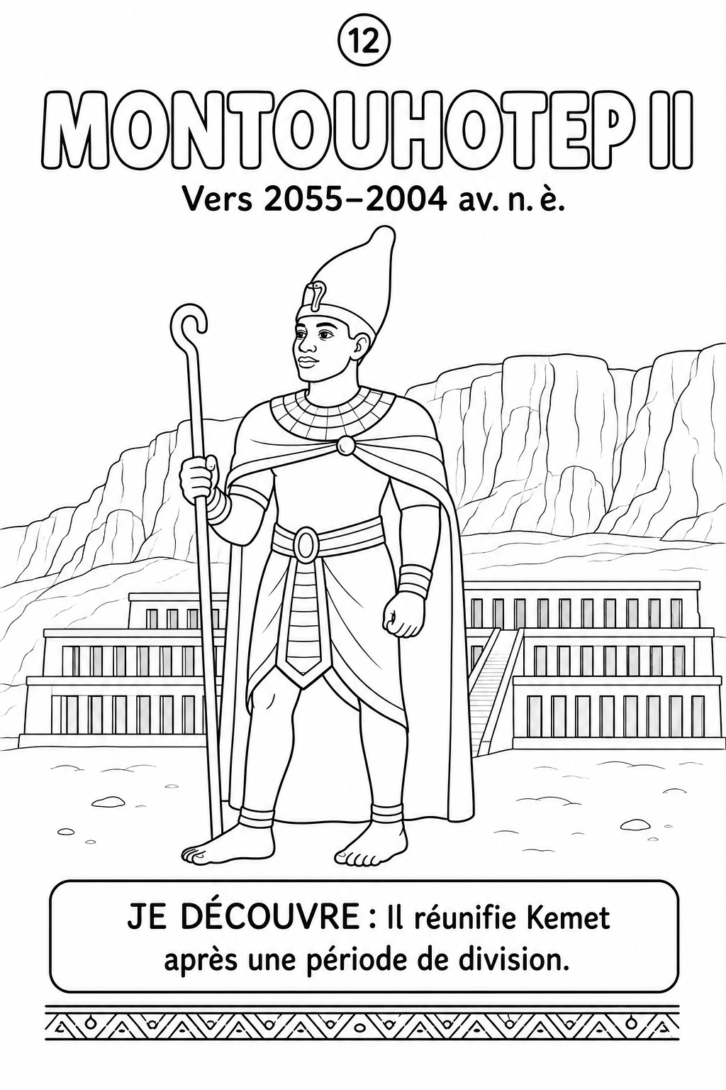 Le grand livre des pharaons à colorier